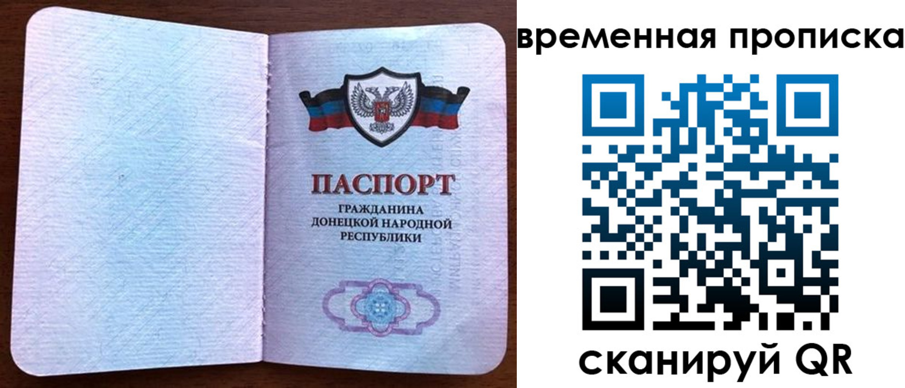 временная регистрация надежно в Всеволожске