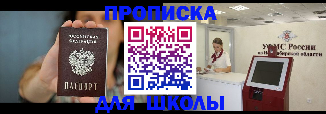 временная регистрация госуслуги в Всеволожске