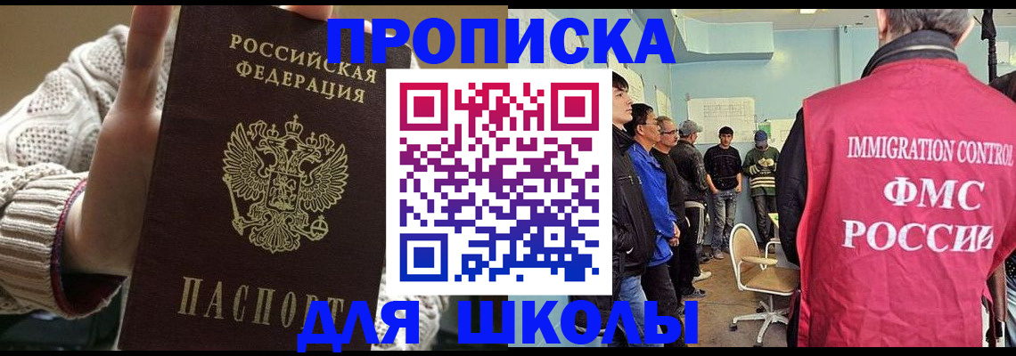 временная регистрация адрес в Всеволожске